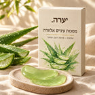 מסכות עיניים אלוורה — למראה רענן ומואר