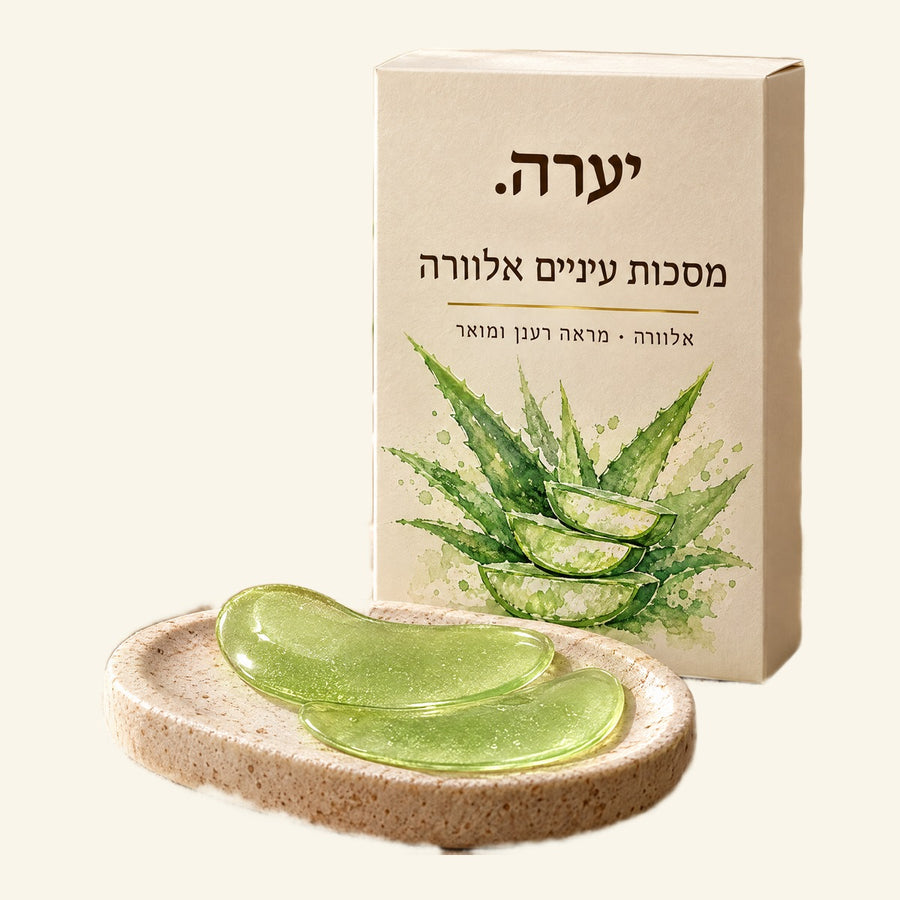 מסכות עיניים אלוורה