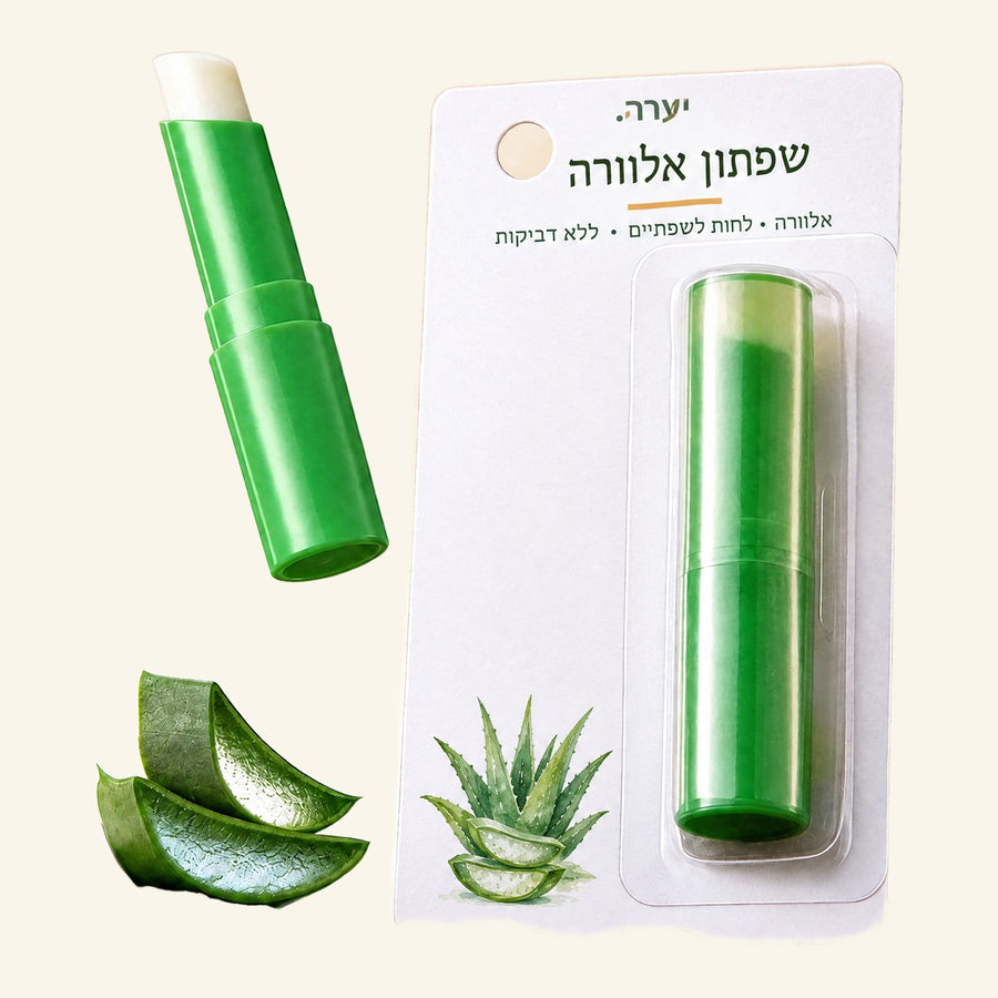 שפתון לחות אלוורה