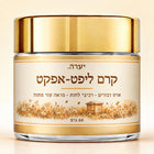 קרם ארס דבורים ליפט-אפקט – לחות ומראה עור מתוח וחלק
