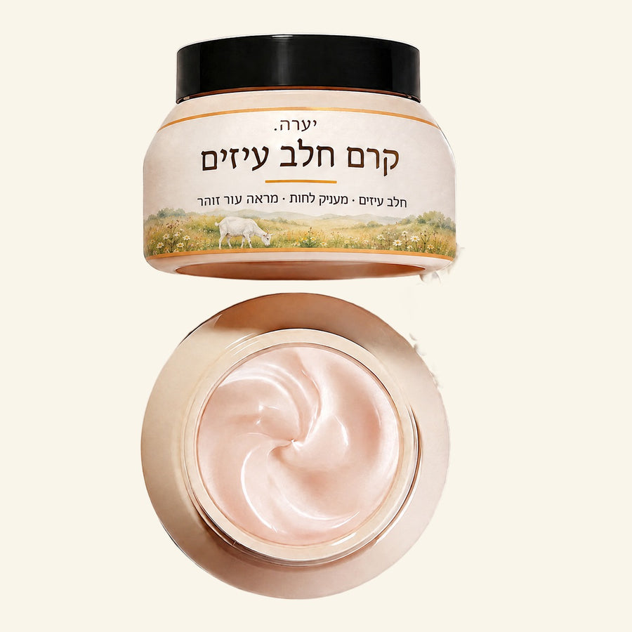 קרם חלב עיזים