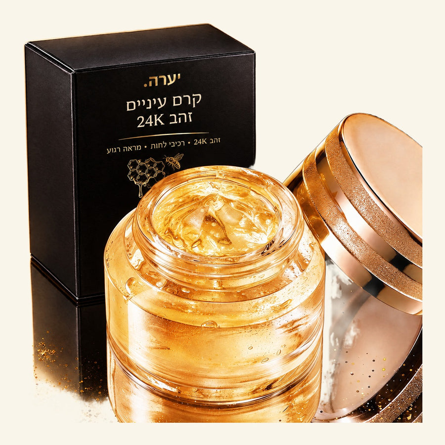 קרם עיניים זהב 24K