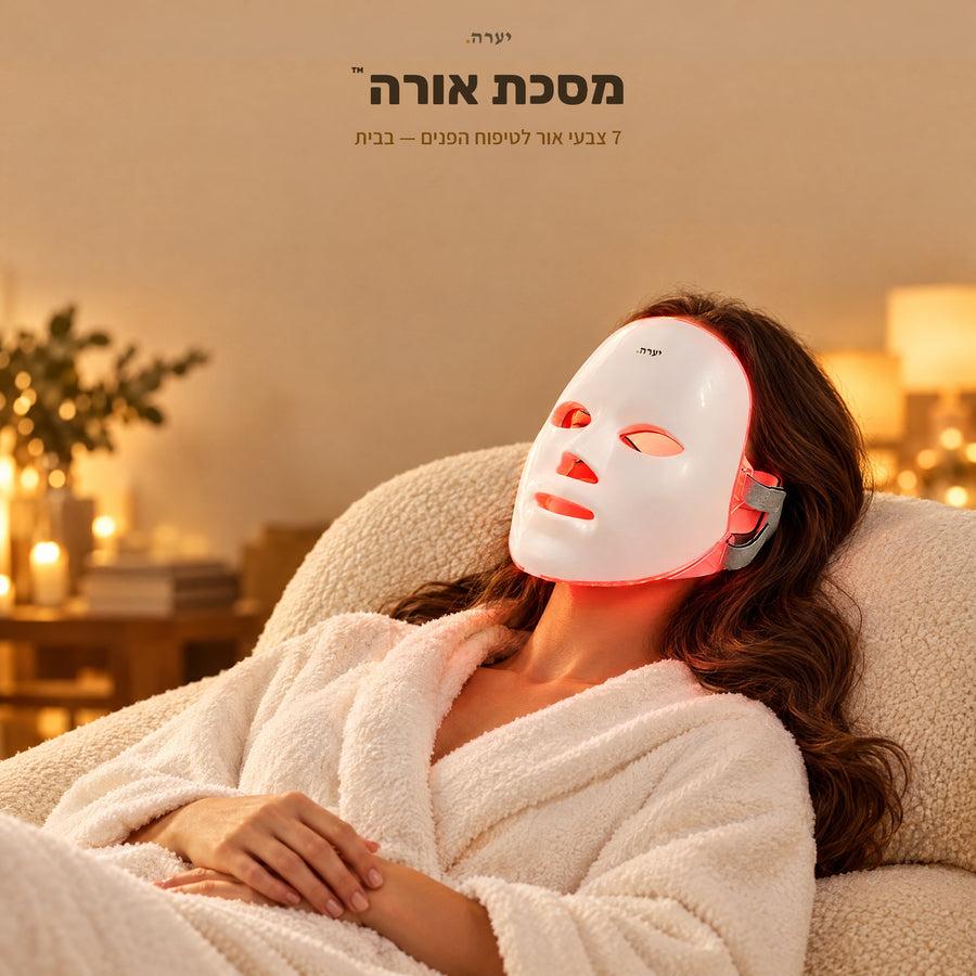 מסכת אורה™