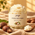 חמאת שיאה טהורה — 100 גרם של הזנה