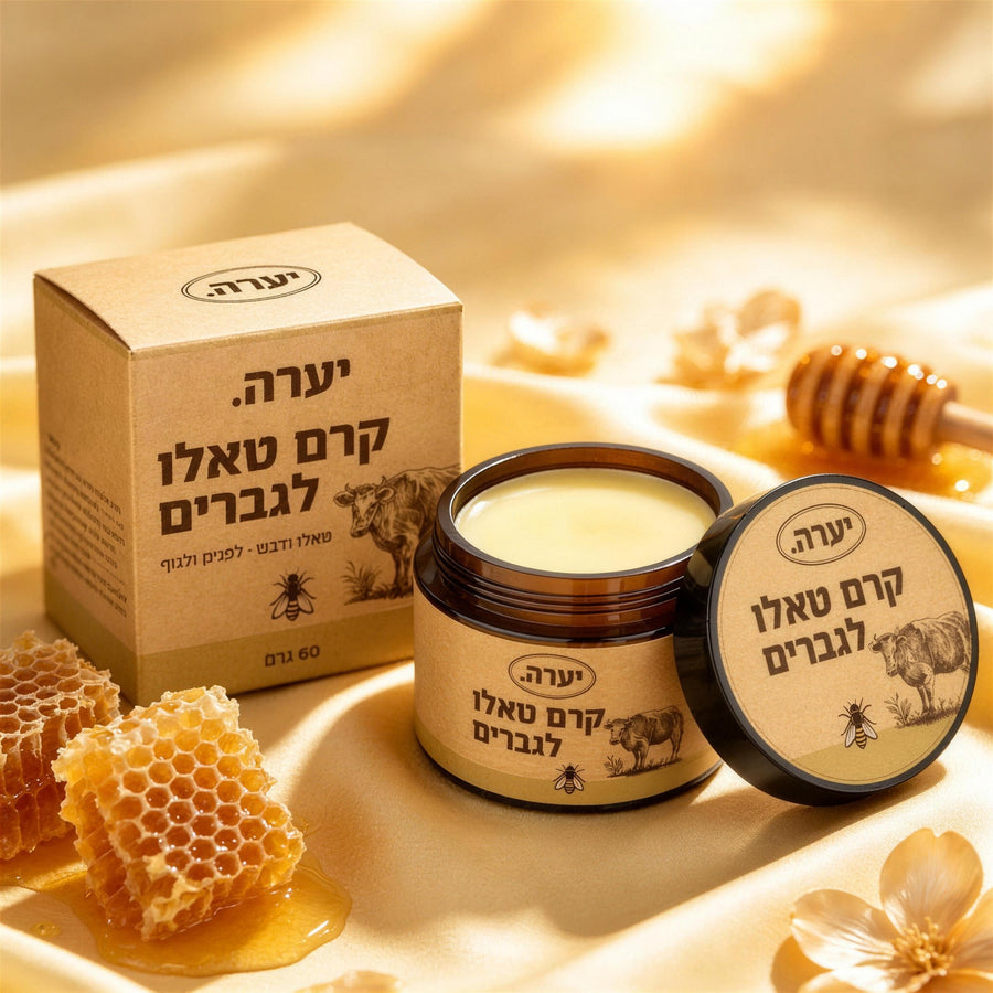 קרם טאלו לגברים של יערה — צנצנת וקופסה