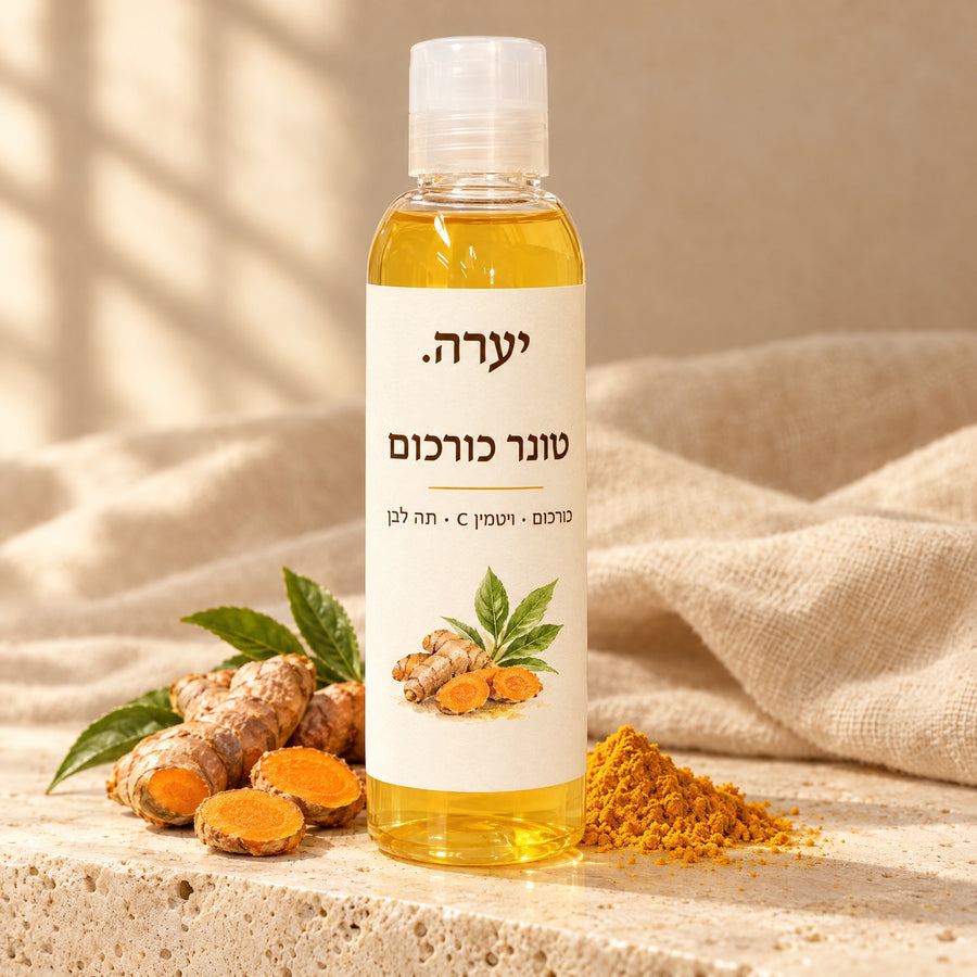 טונר כורכום וויטמין C