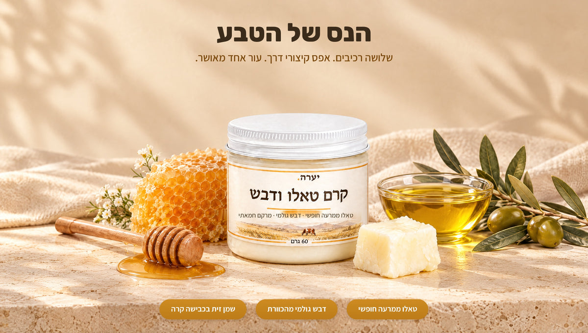 למה קוראים לזה הנס של הטבע?